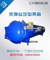 DTY Yarn Conditioning Machine