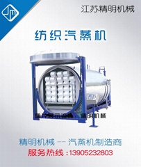 Polyester Yarn Heat Setting Tanker