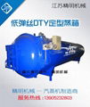 Vacuum Conditioning Heating Setting Machine