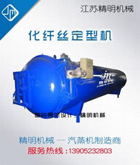 FDY Heat Setting Machine