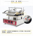 tartlet shell machine, flow cheese tart, cheese tart, bake cheese tart 3