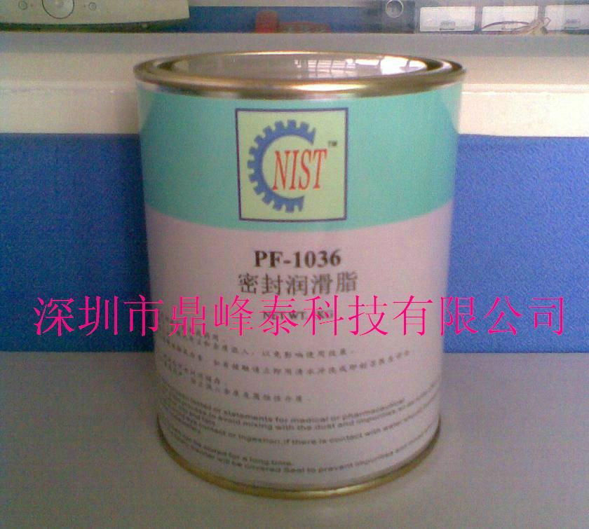 供應NIST PF-1036密封硅潤滑脂