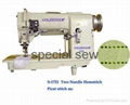 two needle hemstitch picot stitch sewing machine