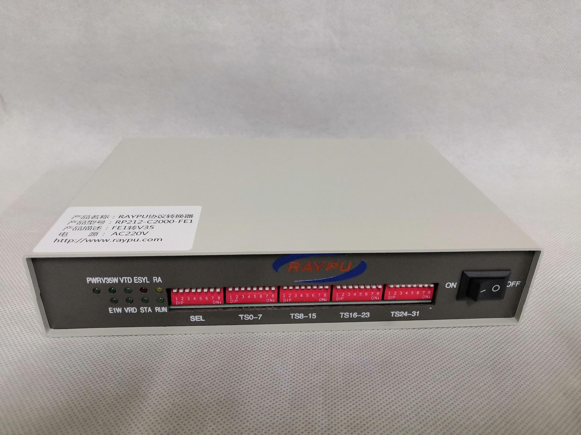 RAYPU RP212-C2000-FE1接口轉換器 2