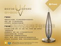 NEW Multifunction Intelligent UV Skin Analysis System 3