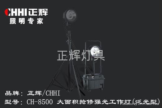 正辉CH-8800多功能遥控大功率探照灯  4