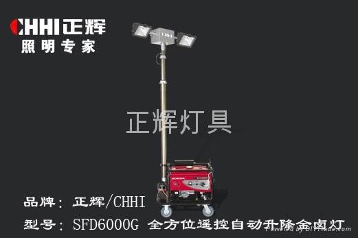 SFD6000A全方位自动升降工作灯  2