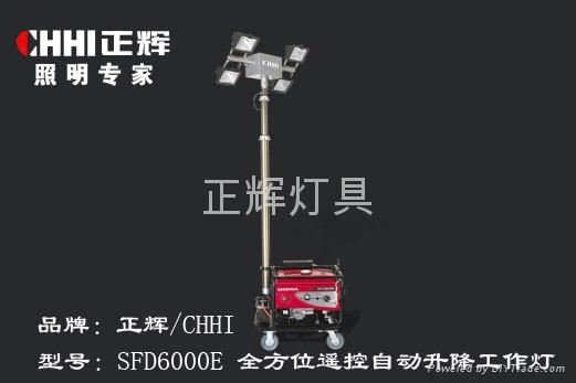 SFD6000A全方位自动升降工作灯  3