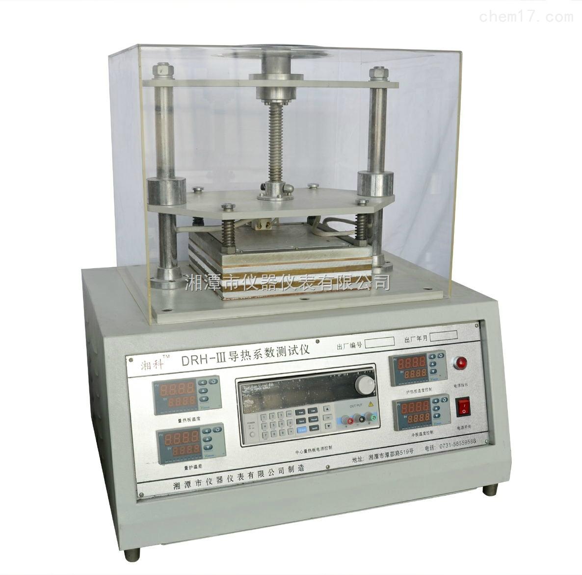 DRH series plate thermal conductivity tester (hot plate method) DRH系列