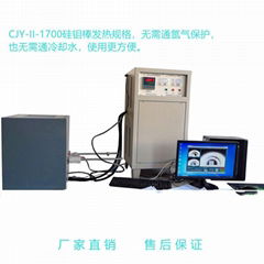 Image sintering point tester