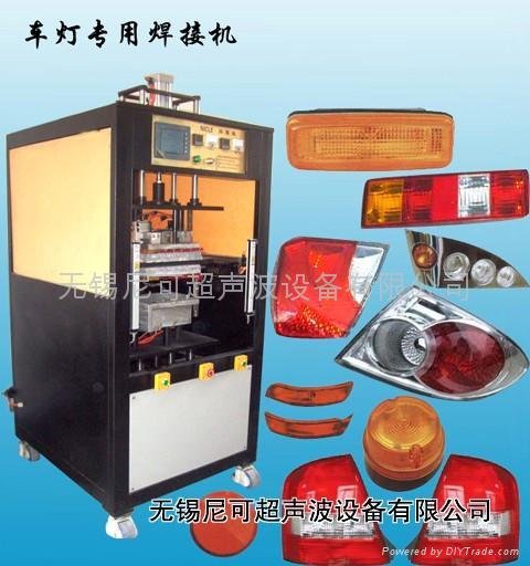 热板焊接机塑料热板焊接机 2