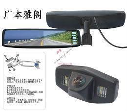 Honda Accord OEM car rear view camera and monitor(2# bracket) XY-Z002