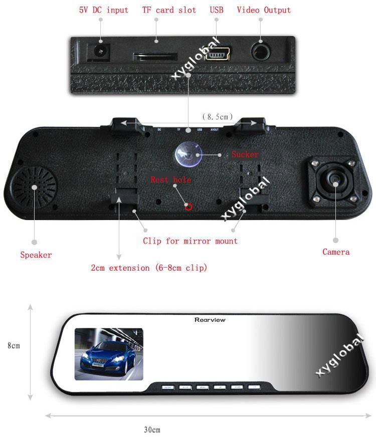 2.7寸后視鏡行車記錄儀 紅外夜視車載錄像機 XY-9618 2