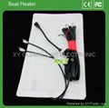 High/Low Carbon Fiber Car Seat Heater