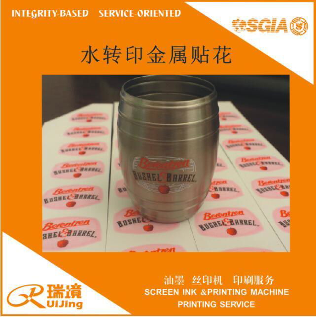 水轉印貼花定位膜可剝膜可撕膜不撕膜油 3