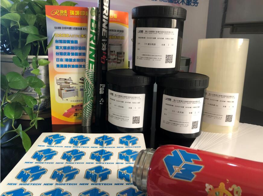 塑料金屬玻璃貼花水轉印專用附着力強的底膠 5