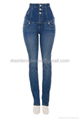 High Waist ladies jeans