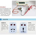 USB5V1A tourism talent necessary multi-functional conversion plug