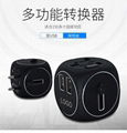 2 usb multifunctional conversion socket The multinational custom converter