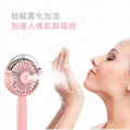 Beauty nanometer moisturizing portable small fan with usb charging interface 