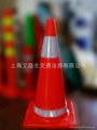 70cm PVC traffic cone 1