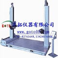 Drop test machine