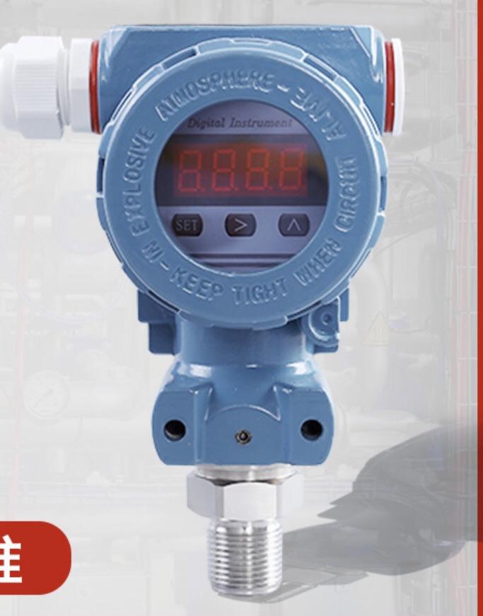 YSZK-01G-C-B-J marine pressure transmitter