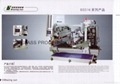 Glass Straight Double Edging Machine  4