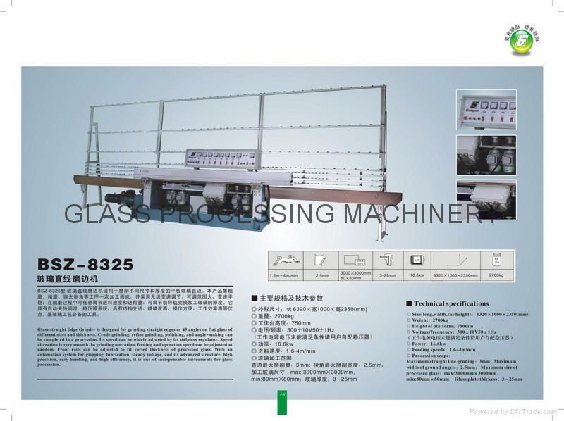 Glass Straight Egding Machine 2