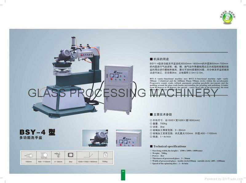 Glass Drilling Machine   3