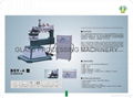 Glass Drilling Machine   3