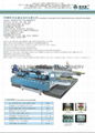 55mm Glass Double Edgging Machine 5