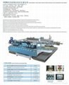 Glass Double Edging/Bevelling Machine