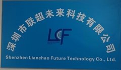 Lianchao Future Technology Co.,Ltd.