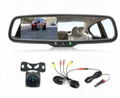 12V Rearview Mirror System 1