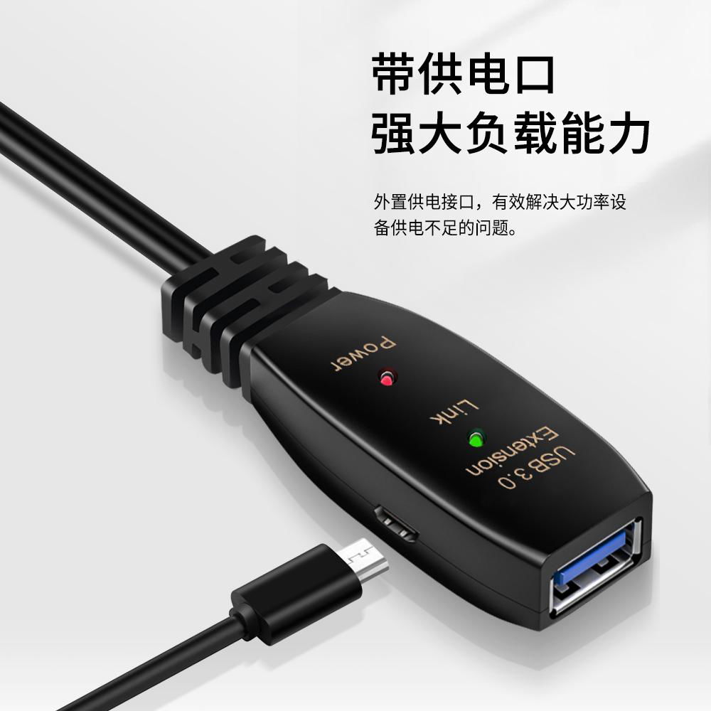 5m USB 3.0 Extension Cable 2