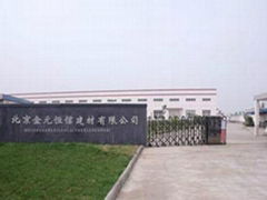 Beijing Jinyuan Hengxin building materials Co., Ltd.