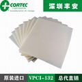 美国CORTEC VPCI-137气相防锈泡棉官方授权总代丰安 1