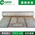 美國CORTEC VPCI-146氣相防鏽紙官方授權代理豐安