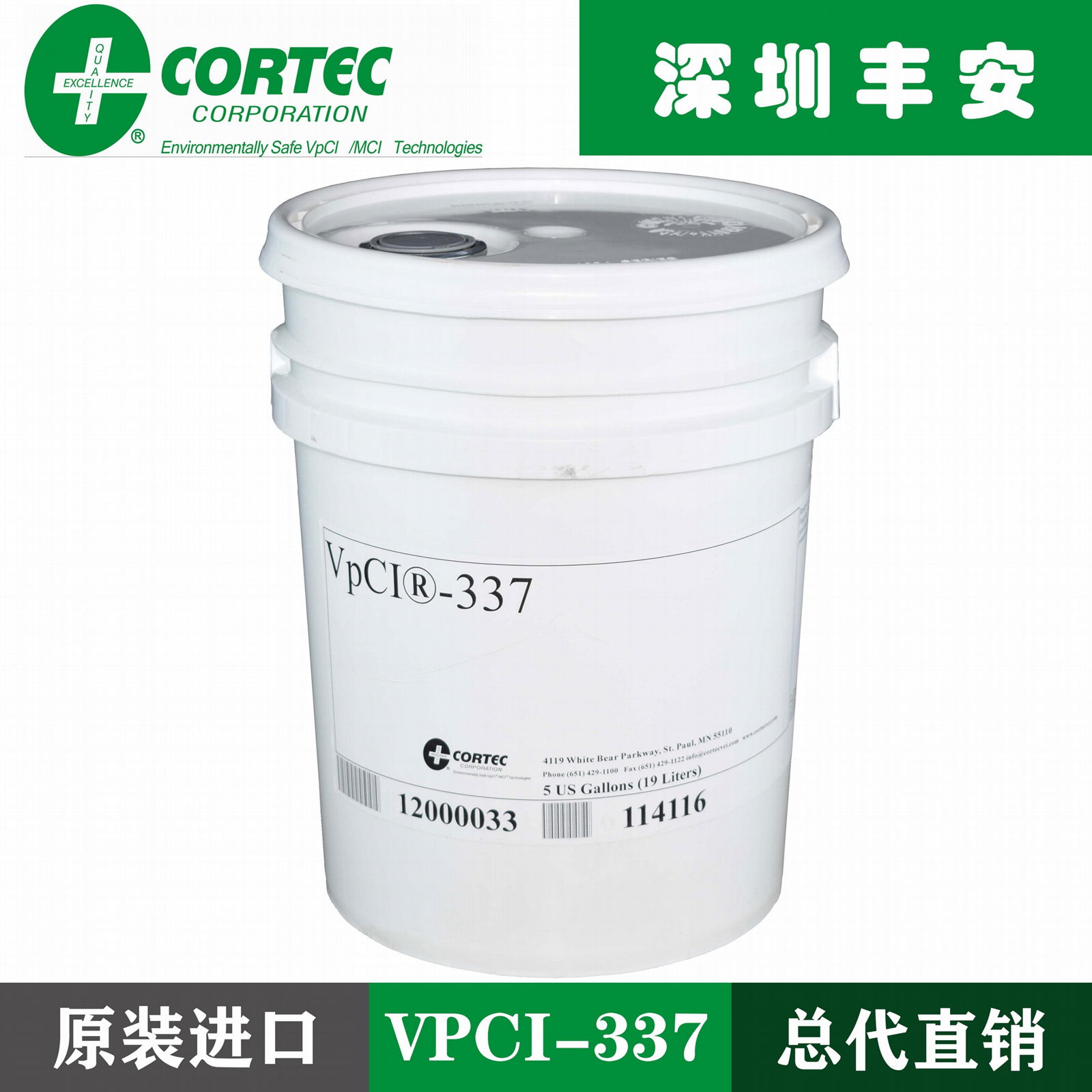 美国CORTEC VPCI-337防锈液授权总代理丰安 