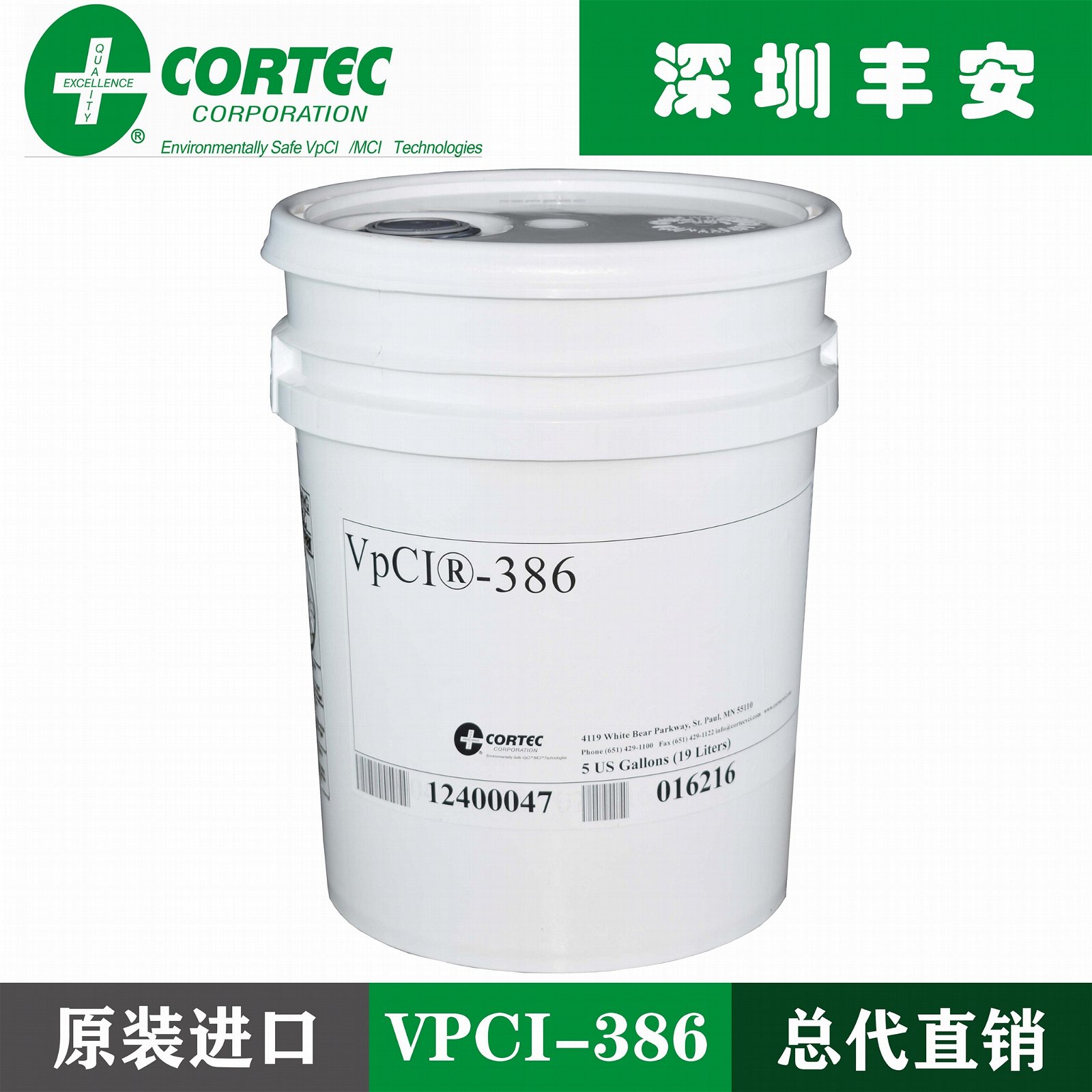 授權總代理美國CORTEC VPCI-386水基防鏽塗料