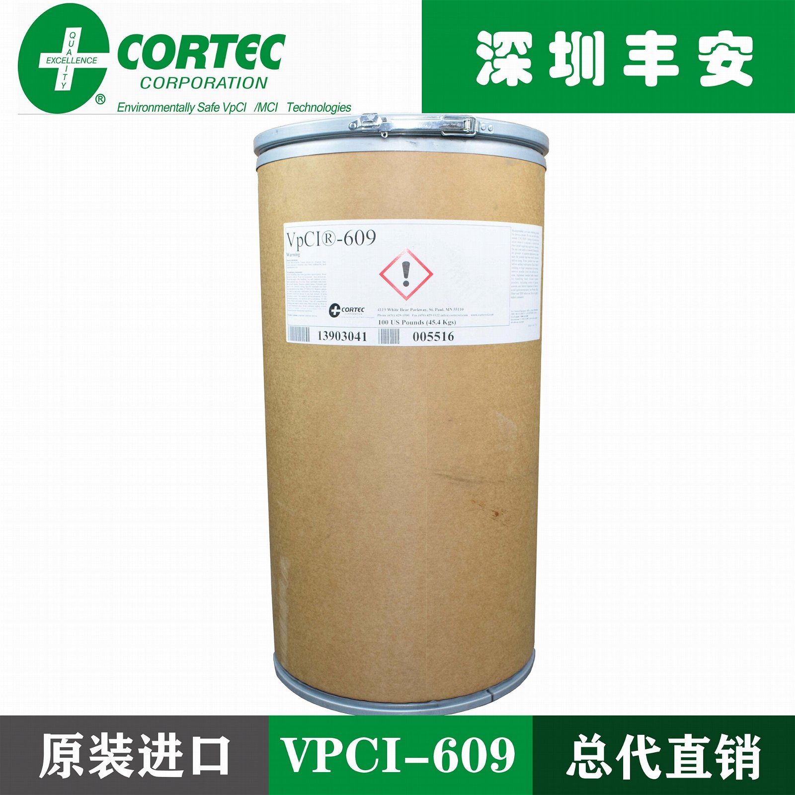 美国CORTEC VPCI-609气相防锈粉授权总代理丰安