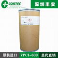 美國CORTEC VPCI-609氣相防鏽粉授權總代理豐安