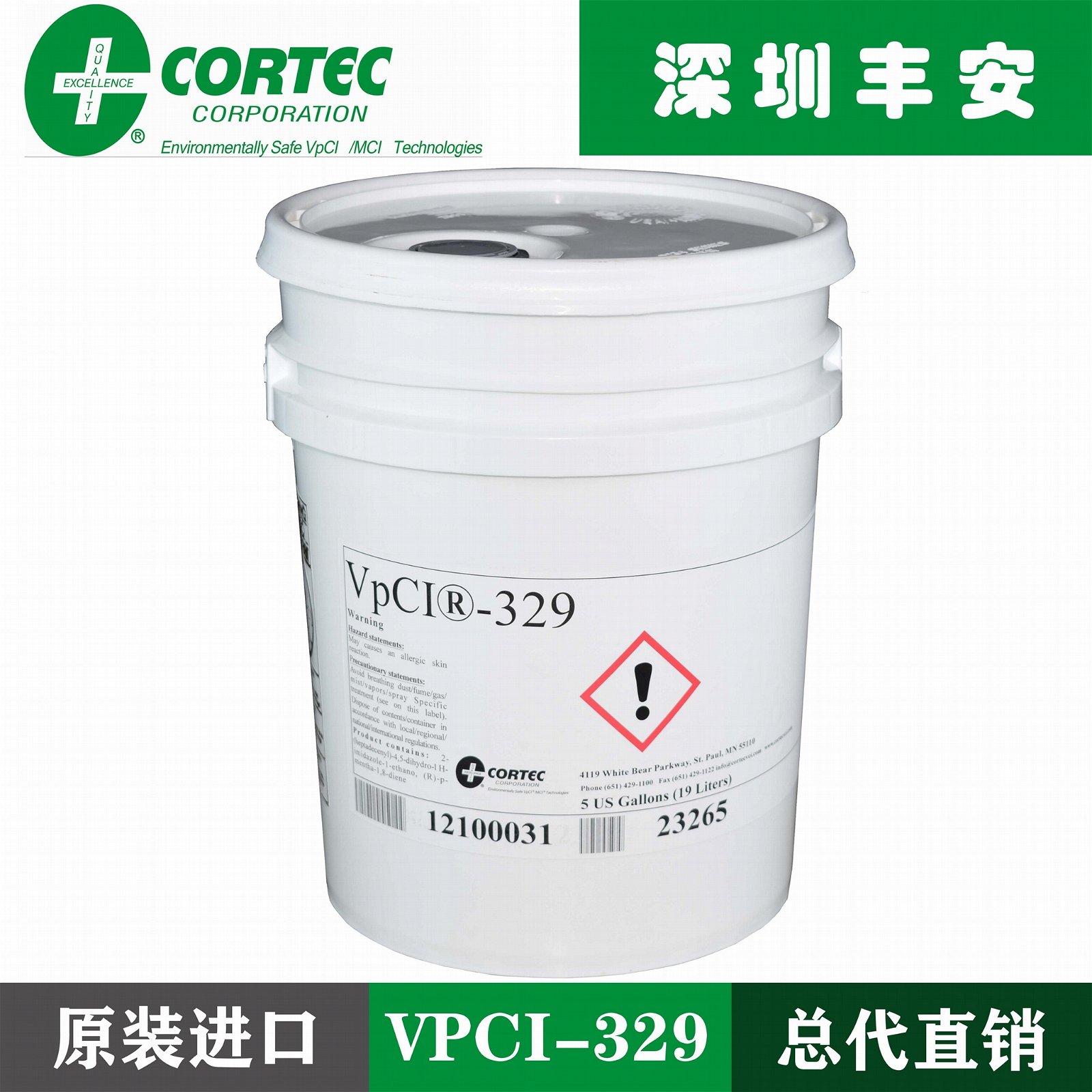 美国CORTEC VPCI-329气相防锈油授权总代理丰安