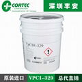 美国CORTEC VPCI-3