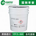 美国CORTEC VPCI-369气相防锈油授权总代理丰安 1