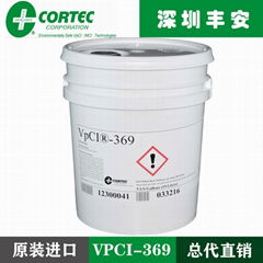 美国CORTEC VPCI-369气相防锈油授权总代理丰安