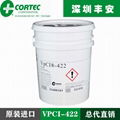 美國歌德CORTEC VPCI-422除鏽劑大陸總代理豐安 1