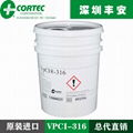 美国CORTEC VPCI-316铜用防锈液授权总代理丰安