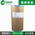 美国CORTEC VPCI-309气相防锈粉授权总代理丰安 1